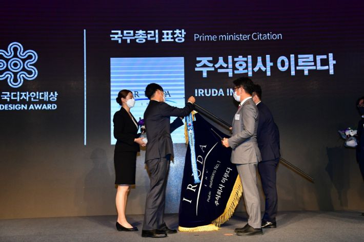 (주)이루다 이미지
