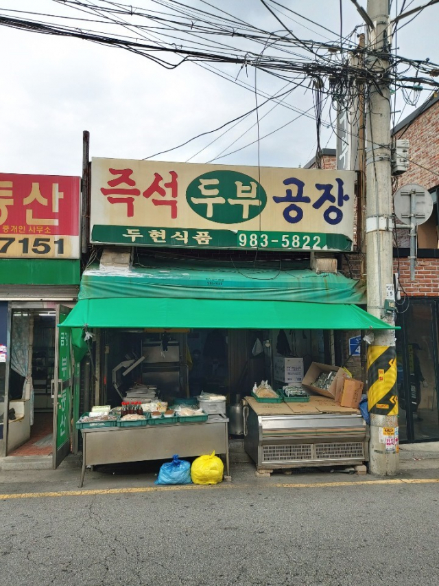 일품통닭 이미지
