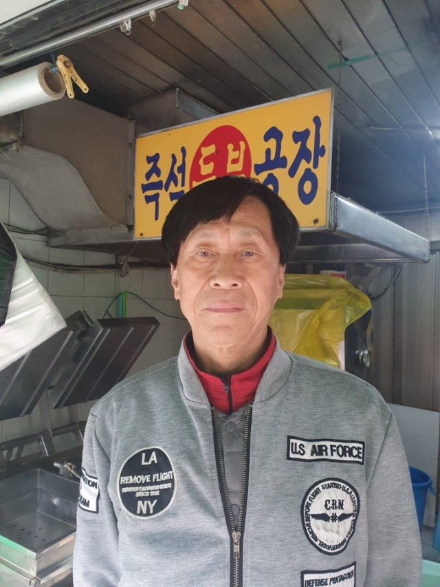 일품통닭 이미지