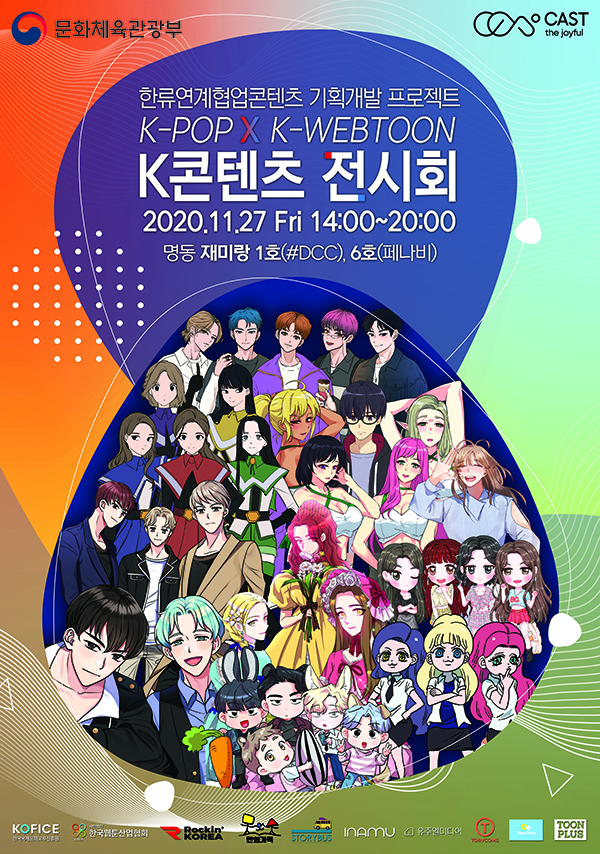 비에이스 이미지