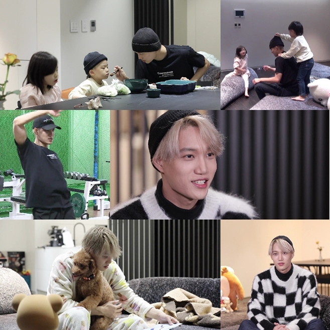EXO Kai , nephew and Friend and PetAlichan 'Single Life ' public