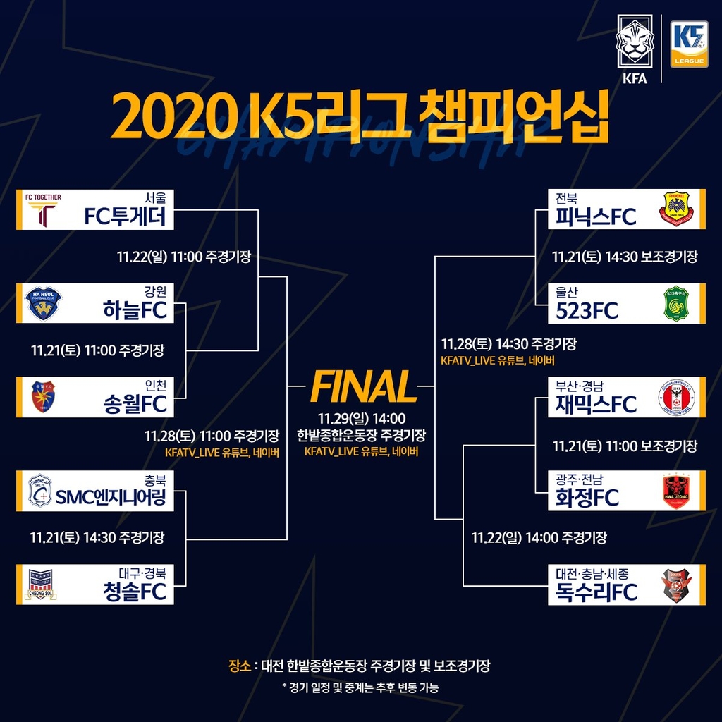 청솔엔지니어링 이미지