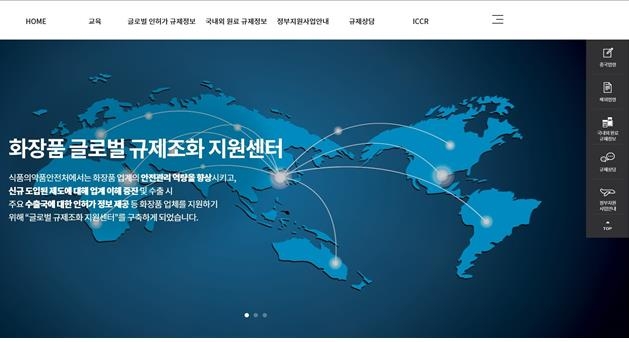 서울종합화장품 이미지