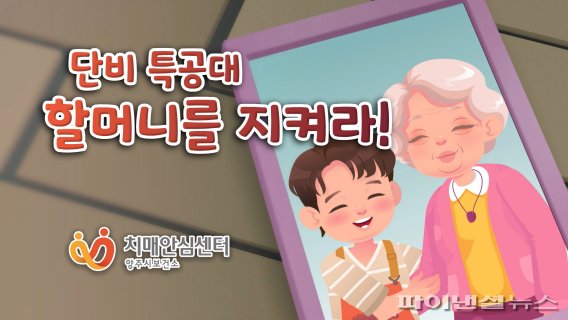 브레인키즈스쿨어린이집 이미지