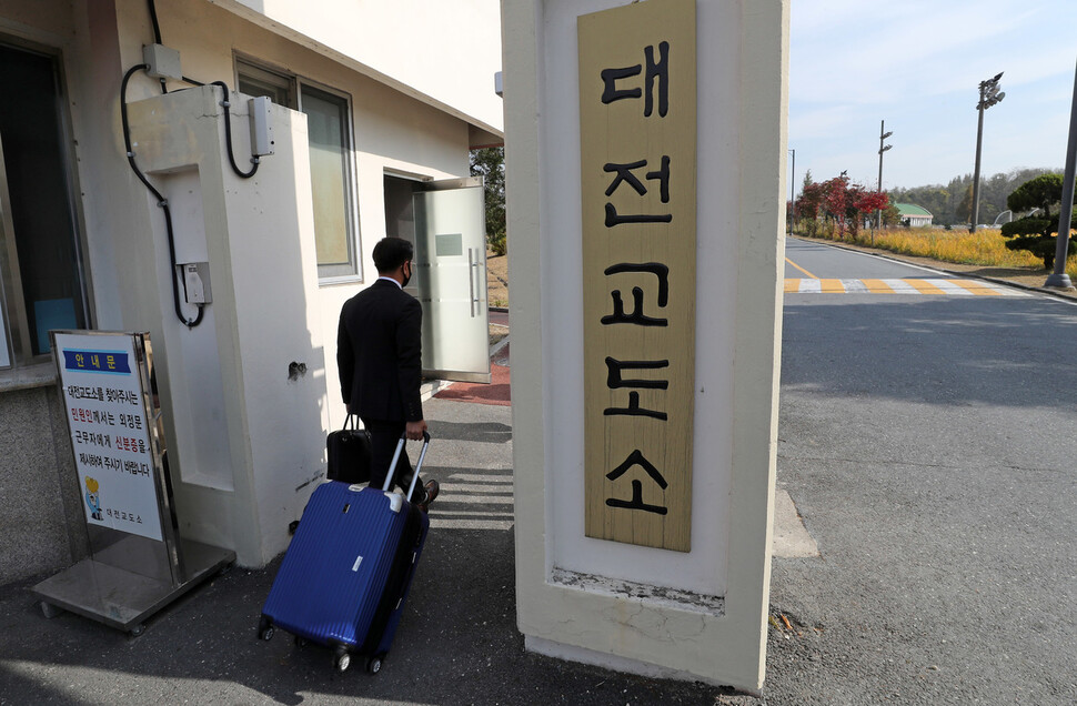 대체복무교육센터 이미지