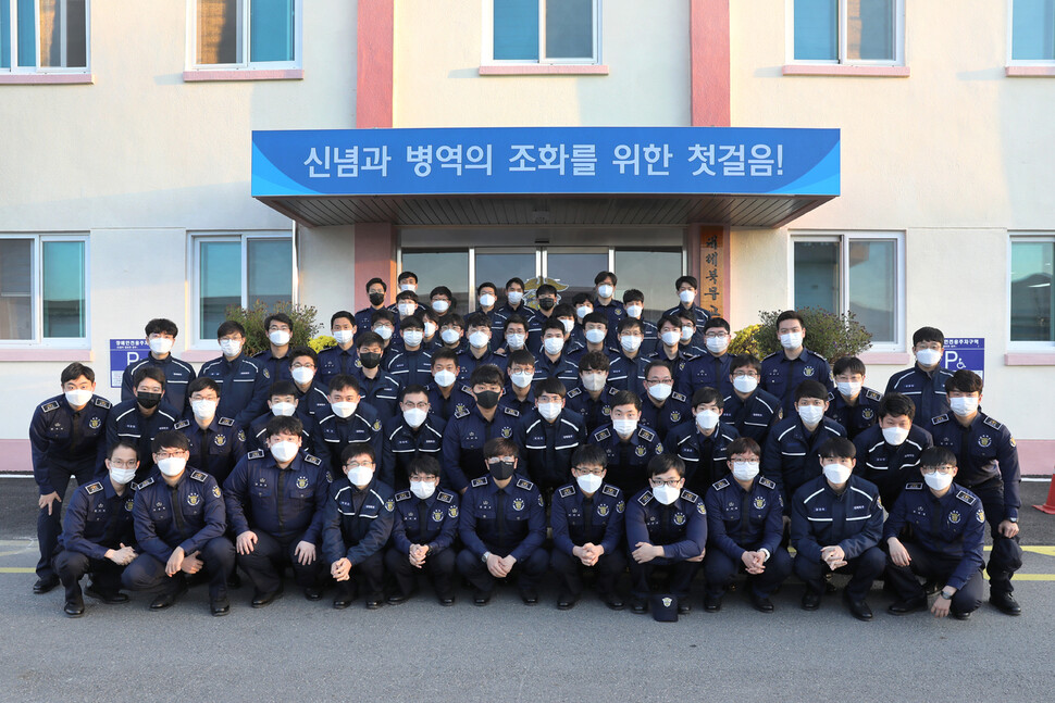 대체복무교육센터 이미지