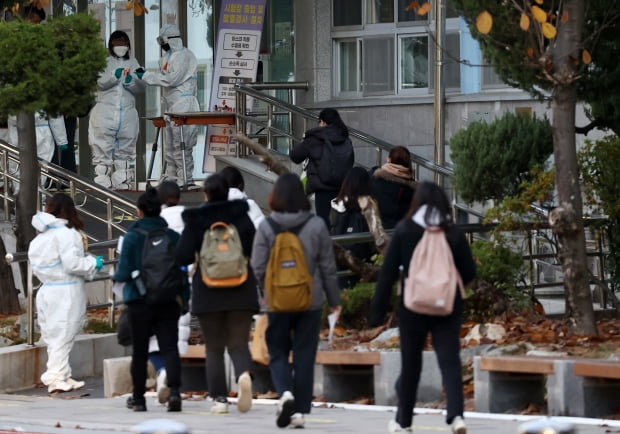 임용닷컴고시학원 이미지
