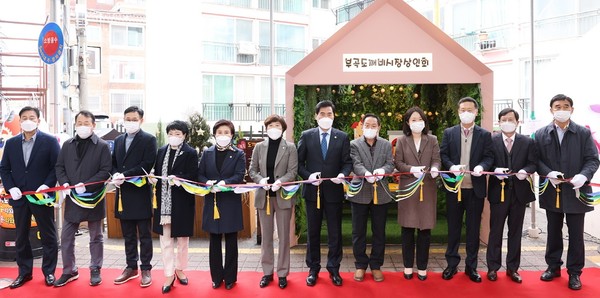 도깨비시장 이미지