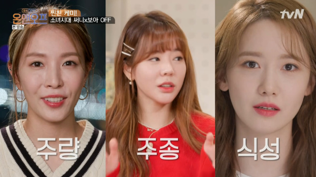 써니앤 이미지