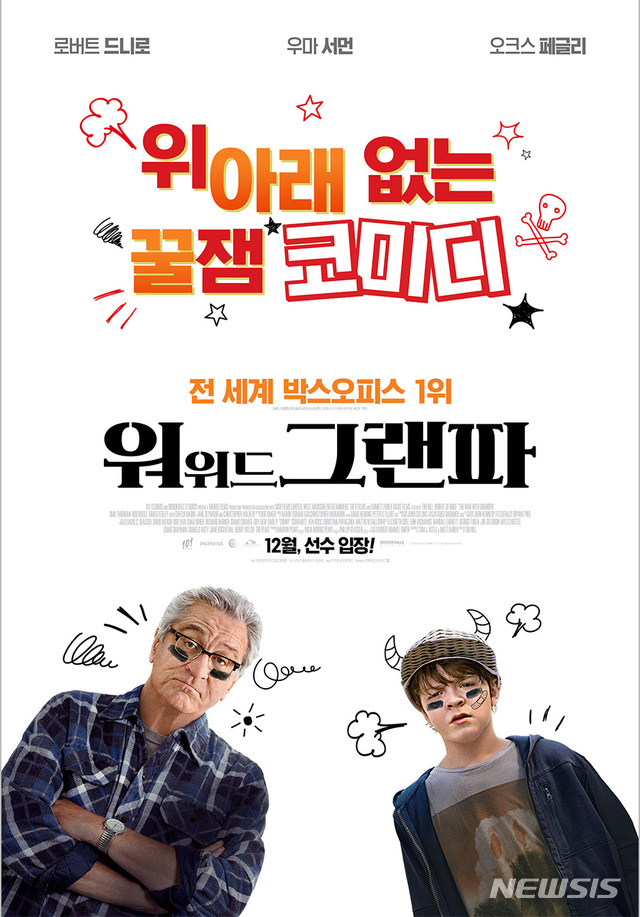 위드픽쳐스 이미지