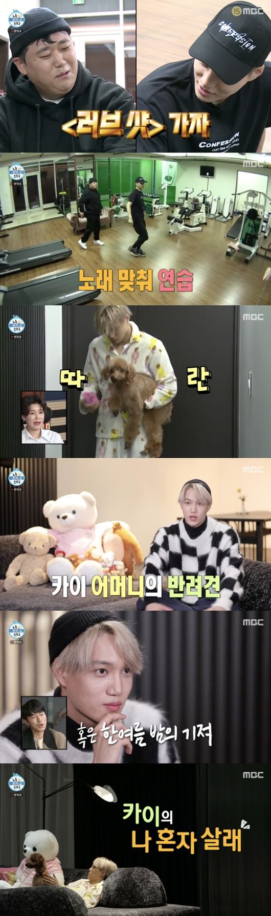 'I Alone Sanda' Kai , Korean independence movement 4 months Kai Chun'