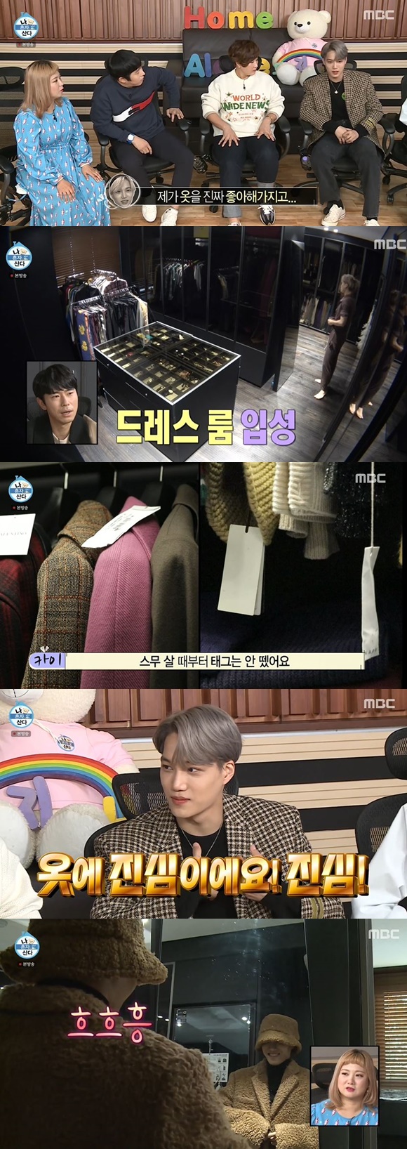 On the afternoon of the 20th, MBC entertainment program I Live Alone, EXO member Kai showed sincere in clothes.There is a room on the house, a room on the bottom, Kai said. I am sincere in my clothes. I love clothes.But his clothes dont have a Tekken Tag Tournament apart; Kai said: Its not all new clothes.I havent taken off the Tekken Tag Tournament on my clothes since I was 20.Some of these clothes are quite expensive, so I think I can sell them when I need money. I always want to wear them like new clothes, so I wear Tekken Tag Tournament without taking off. 