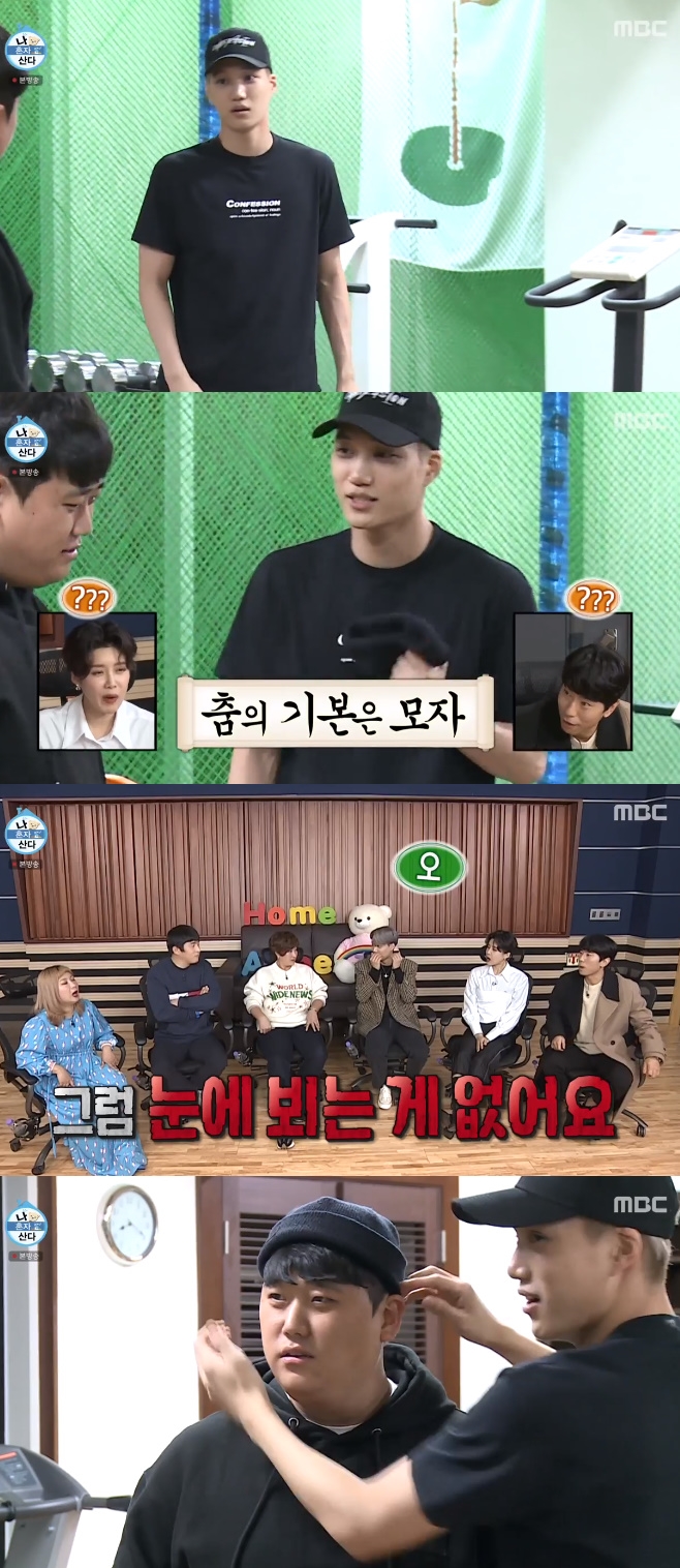 EXO Kai reveals unusual attachment to clothes in I Live AloneEXO Kai unveiled his candid daily life at MBC entertainment program I Live Alone broadcasted on the 20th night.On this day, Kai unveiled his home interiors, which are characterized by cleanliness.Black-colored furniture was arranged one by one in the background of white-toned wallpaper, and Kai said, The whole house was Interiors with the feeling that it was a fuse paper.I added a point or two to it. For example, the living room is a sofa, and the kitchen is a table and a light. The dressroom was also full of neatness, which impressed Kai: There are two dressing rooms divided. I love clothes. I keep collecting them without throwing them away.In the large clothing room, you keep outerwear, tops and accessories; in the small clothing room you have pants and bags, and in the inner room you have only pajamas.Kai said: I love clothes, I mean them and I love them, so I dont take off the Tekken Tag Tournament, I always want to wear them like new clothes and Im starting to take them off.I did not take it off because I thought I could sell it when I could not afford it in the past, he said.However, Kai said, I am actually busy, so I do not have many days to wear clothes.So I am wearing it when I go to a PC room or a park. He dressed up and headed to the park, which made MCs sad.Kai also revealed the extraordinary meaning of Hat. Kai danced to himself, and Actor told his best friend, You are not basic.You have to have Hat to dance, he questioned.Kai said, The basics of dance are Hat. If you write Hat a little, you can not see well.I do not feel ashamed, and when I look at the mirror, it seems to be doing well. 