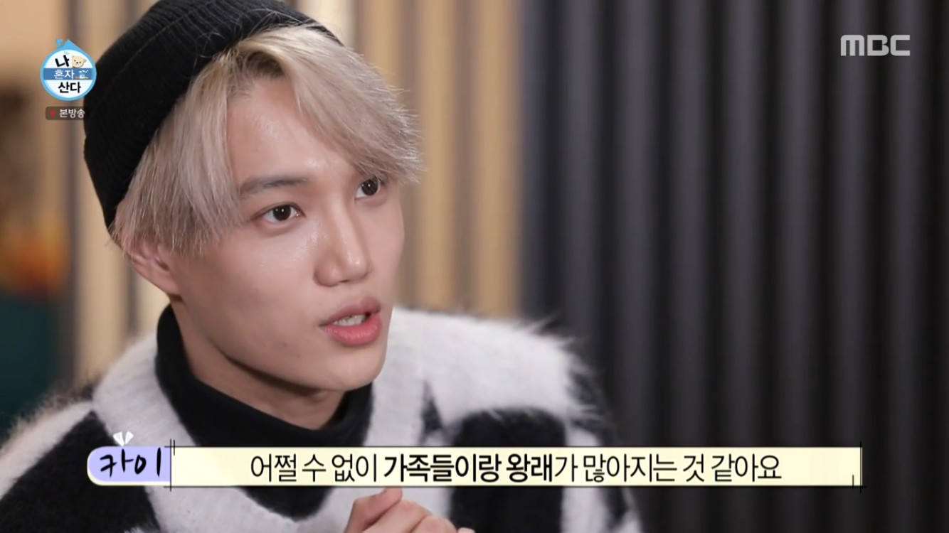 Kais single Life has been released.On MBC I Live Alone broadcasted on the afternoon of the 20th, EXO (EXO) Kai released a 4-month-old trailer.As soon as Kai appeared in the studio, I feel like my independence is realized because I come here, he said. I am happy even if I breathe.Kai, who made his debut as an EXO at the age of 19, said, I have been living in a hostel for more than 10 years since I was a trainee. Ishian, who said he was a Kai steamer, was surprised, saying, Ten or nine were so sexy.Kais first trail house was unveiled, with a sensual drawing paper Interiors, complete with point furniture on a pure white wallpaper, and an integrated structure with a cool path everywhere.Kai explained about the Interiors concept, If you take a dot on a drawing paper, it looks like it is art.Kai, who boasted a sense of lighting, a door like a wall, and a hotel-class cleanliness, revealed a unique fashion love.I like clothes and collect them without throwing them away, he revealed his extraordinary affection by revealing a dress room for upper and lower clothing and a wardrobe for pajamas.Kais house was an integral structure that connected to the dress room when it passed through the door from the living room, where it was connected to the study.I want everything to be all together, so its like a secret space, he explained.Park Na-rae was surprised that it is in TOP3 as an unusual thing in the house I saw. But unlike the full dress room, the refrigerator was empty.Pak Se-ri was saddened by the extension, and replied I have to fill it unconditionally in Kais words Do you live full?The limited-edition idol Kai was on a diet for management.He ate protein and sweet potatoes in the morning and said, I was 4 ~ 5KG lower than 3 ~ 4 months ago.Looking at Kai washing her face, Park Na-rae asked, Do you think Im sexy in the mirror?Kai said, ...sometimes, and do not you think about it every once in a while?Kai chose clothes for the outing, taking as long to dress as she usually loves them; rainbow members were surprised to see the tags attached.Its not all new clothes, but I havent tagged them since I was 20, Kai said. I thought I could sell them when I needed a feed because I was precious to each clothes when I was young and I had clothes that cost me.I did not want to wear it like a new clothes. I take it for the sting, he said.Kai, who was so cool, headed to a nearby park, and he expressed regret that there are not many days to rest, so I do not wear clothes, even if I go to a PC room.Kai, who came to the park to see Rabbit, showed sincerity: he continued to find Rabbit, and after the discovery he gradually approached.When Rabbit did not escape even in the near-near state, Kai said, Then I want to touch you. The studio exploded.Rabbits running around heals, Kai said, but I never like Rabbit; fans like bears because they resemble bears.Kai, who was dazed for a while in the park, said, The weather was really good when I came out, and I felt good because I smelled the wood.Back home, Kai cooked meat for his soon-to-be nephews, who said, I have a low-tangoji diet that eats a lot of meat, so meat cooking has become a hobby.He usually likes children and especially likes to take care of them. He smiled at his nephews Kim Rahee (7) and Kim Rae-on (5). He took charge for about two hours.I came by on purpose, he said. Rainbow members said, EXO Kai is The Uncle!I know my nephews are EXO Kai, but what is that?Kai, who gave his nephews a carefully baked meat and egg rice, laughed with a raon that did not open his mouth with tiredness and a tight tug of war.After eating, Kai played hide-and-seek with his children, revealing his advanced parenting skills, saying, I like kids and can rest long if they hide well.The nieces treated Kai friendly, calling her Kaichun (Kai+The Uncle) after a run, Kai tried to choose the video the children would watch.However, my nephews had already seen most of the cartoons and videos, and I had a lot of cartoons saying, My mother told me not to look, my grandmother told me not to look.Kai suggested, Will we see the Uncle dancing? But only the cold answer I hate it.When I tried to show the 3.79 million view Kai dance video, my nephews complained, Halmi always saw this because she saw it. It was Mothers sons virtue.But Kai showed the video firmly, and Raon said, There is a can on Kaichuns face. Rahee said, I do not want to see.Even if you show EXOs Monster video, your nephews were consistent with the reaction of Not one is cool, The Uncle is the most cool.When I go out of The Uncle, I find out a little bit, said Kai, who appealed, I thought I should work harder because it is more than 5 million views.I came to think about the beginning again. When the children focused on the comics, Kai only then ate cold rice and meat; the soon-to-be-tired nephews said, I want to go home, and Kai said, Really?I will call my mother. He said, Kaichun played without fun. He laughed at her mother who came to pick her up.After the nephews returned, Kai said, It was a liberation and it was so good. I feel like Alone came to this house.I also had a lot of self-reflection about how important it is to live Alone. After sending his nieces, Kai changed to dance, saying: Theres an old Friend Ive known since middle school.I also met with BTS Jimin, but I was going to diet, but I asked him to tell me about the dance, so I told him that he was good.Kai, who has learned ballet and jazz since she was eight years old, said of dancing, Dance is self-satisfaction, and you have to have a hat. If you put down your hat, you can not see it.If you look a little bit, you feel good about it, he said.Kai gave Friend a compliment, kindly informing him of the dance, and followed this momentum with a break-and-dance lesson in the studio.At last, Alone had a break, touching the block, but soon the phone rang, and his mothers ten-year-old dog came to him.I go to see what my family will see while walking in my house. In fact, Kais house had a house full of puppy supplies.The reason is that he prepared to be comfortable when he comes. Mongu showed cute charm by asking him to touch Kai when his hand falls.Rainbow members said, You can rest now, he said. Mr. Kai seems altruistic.Kai, who enjoys horror movies before his own, said, In fact, the single life I thought was all about Alone, and I was cool and listening to the LP version.But as the house gets closer, it seems that there are more and more family members. It is so good, she smiled. I love you so much.Kai described Alone as an unattainable dream: a midsummer night miracle, a Christmas gift - that Alone is hard to live.Park Na-rae asked, Do you want to try Alone? And Kai chose to spend time with someone, saying, I want to cook and invite people.