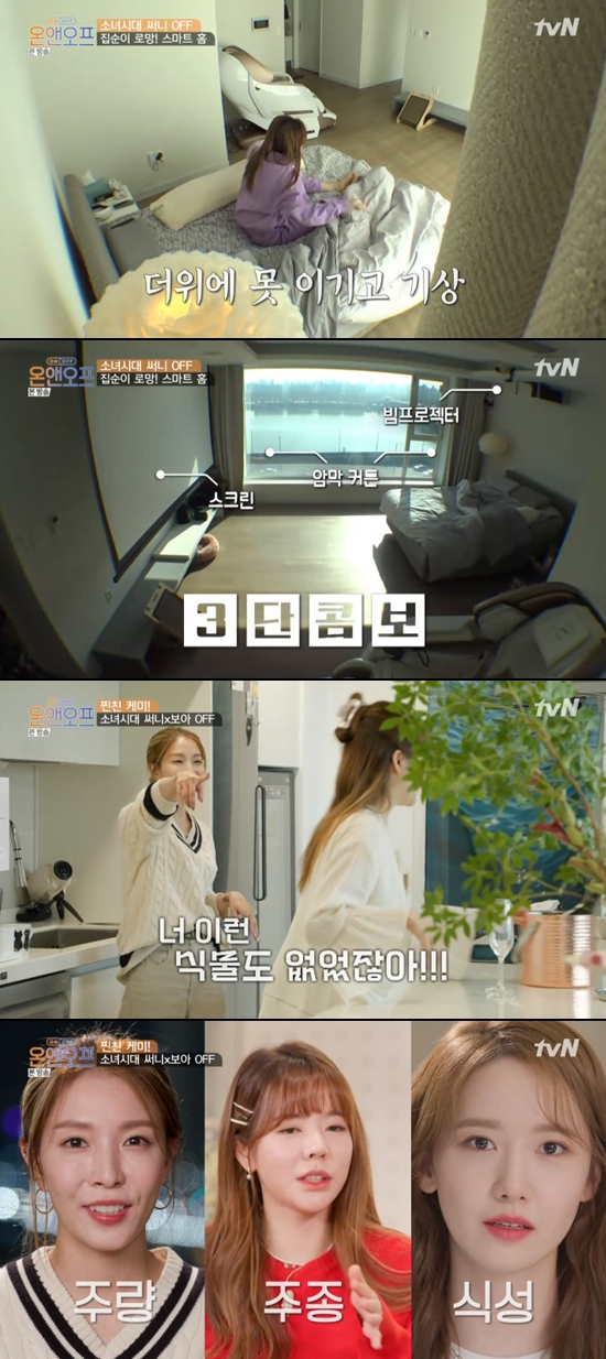 써니뮤직카페 이미지