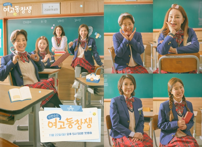 끝 장 이미지