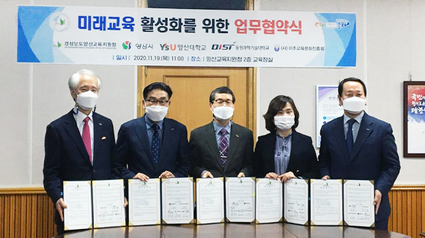 (유)미주산업 이미지