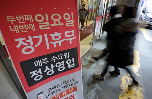 (주)플러스마트 이미지