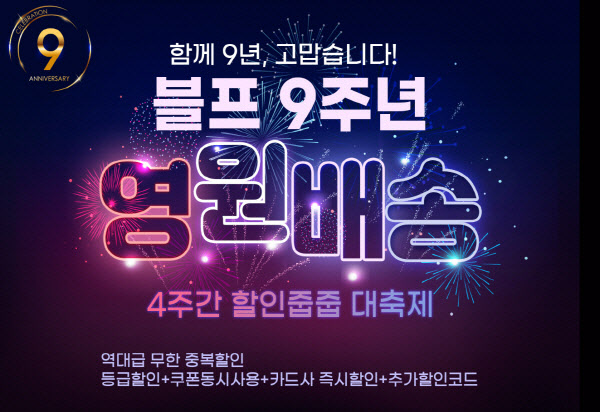 아이포터 이미지