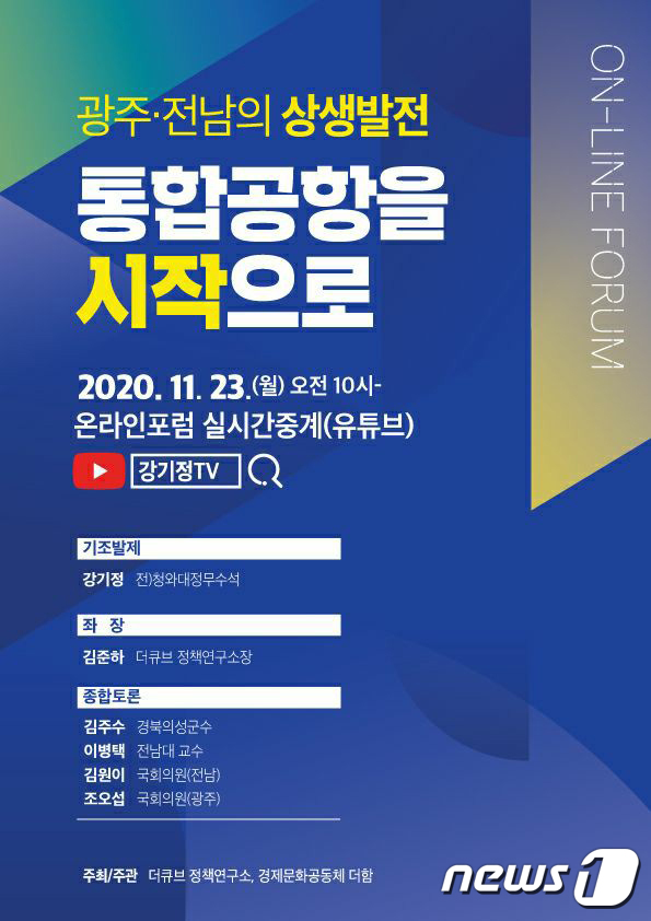 경제문화공동체더함 이미지