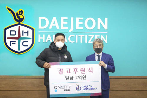 하나에너지 이미지