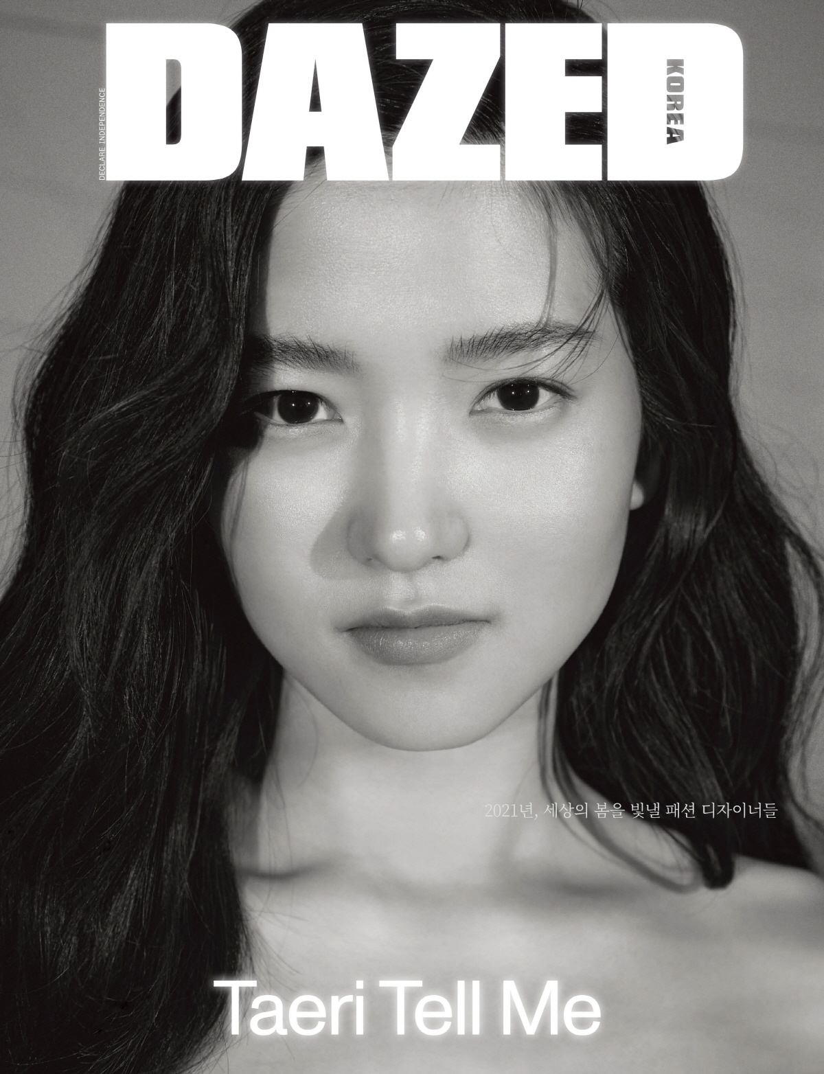 Magazine Daised has released an elegant yet Strong charm picture with Kim Tae Ri.Kim Tae-ri made his debut with the movie Girl in 2016, and is a unique Actor who captivated both the public and the critics by going through various works such as movie Little Forest, 1987 and drama Mr.He also showed off his colorful charm in the cover story picture with Dazed, and he was impressed by everyone in the shooting scene.Kim Tae-ri has perfected all of the elegant styling, girl-like look and casual items.All of the personal cases that are noticeable in the picture are products with remote.It is a wearable fashion piece first released in Limowa, which is the symbol of Travel, and resembles DIOR and RIMOWA, the exclusive capsule collection of Dior.Kim Tae-ri also said, The suitcase with Limo is big. It gets smaller and fits in my arms, but it is so cute. I like Limowa because it is pretty.I think its pretty as time goes by. Kim Tae-ri was selected as the first muse with Limo.Kim continued his candid story in an interview with the pictorial, saying, I think 2020 is a little special, because it is the last magazine of the year, December issue.I think I learned more about Hall Logic this year. You feel nervous when youre hanging out with people. Thats a lot gone.Ive been in my condition wherever I am, with whomever I am, and Ive been feeling unsettled. He also said, I feel the same way as my debut.I think I have a lot more to learn as an Actor.I hope all the field staff will lead me to a good side, and I want to make U X X work.Finally, about his next film, Win Riho, The scenario was so fun. I like director Cho Sung-hees previous works.And what ambitions the word first gives? (laughing) Winning reported that the universe is the background, but Korean sentiment is dissolved. Kim Tae-ris more detailed pictures and interviews can be found in the December issue of Daised, on the homepage, Instagram, and YouTube.