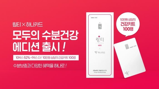 링거 이미지