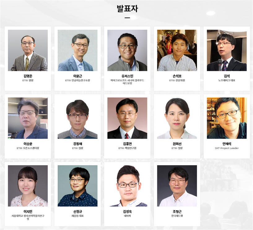 유　테크 이미지