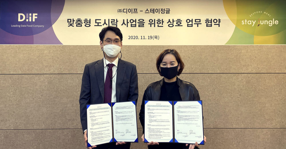 스테이이플 이미지