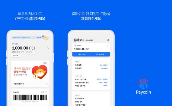 다날뷰티 이미지
