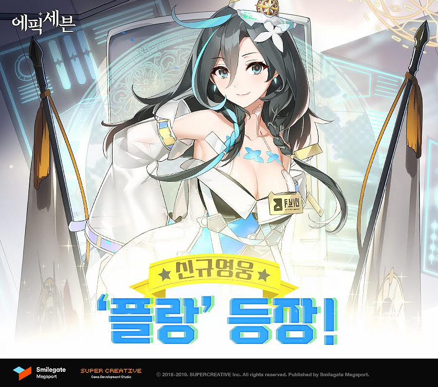 플랑 이미지