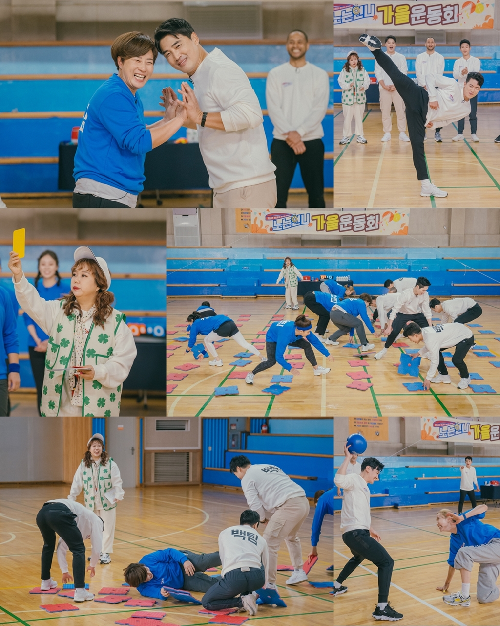 수상한언니 이미지