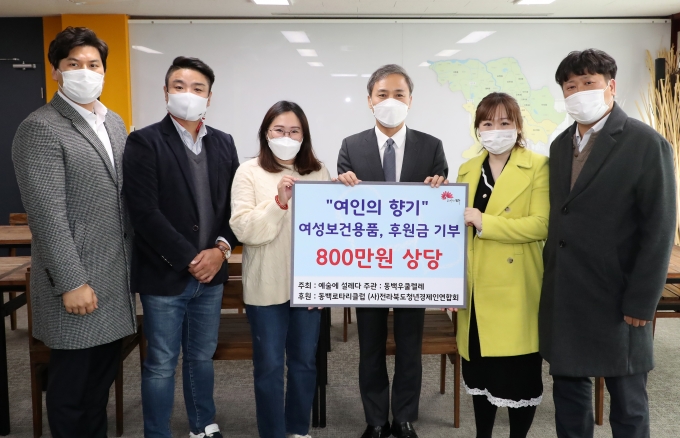 설레다 이미지