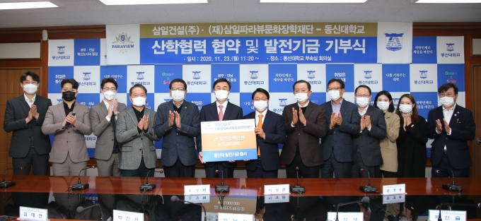 삼일개발 이미지