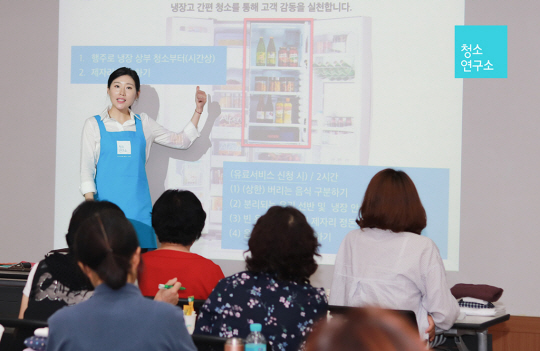 별별청소 이미지