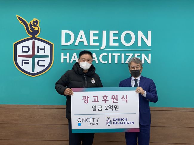 하나에너지 이미지