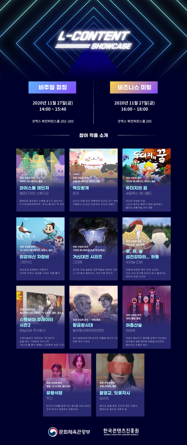 (주)스튜디오유씨 이미지