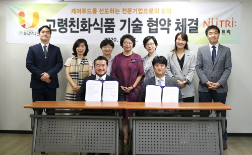 (주)유니온환경 이미지