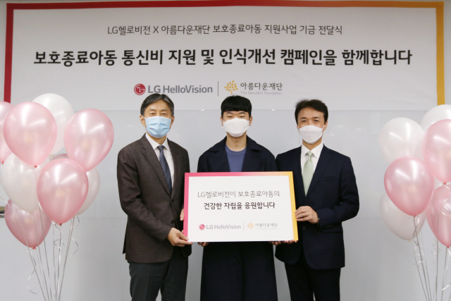 헬로통신 이미지