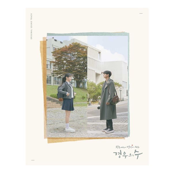 경우 이미지