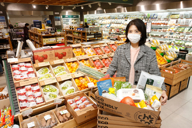 초록마을 이미지