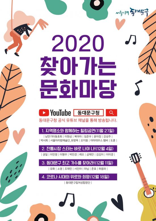 문화마당 이미지