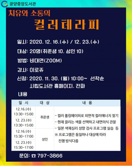 아시아테라피 이미지