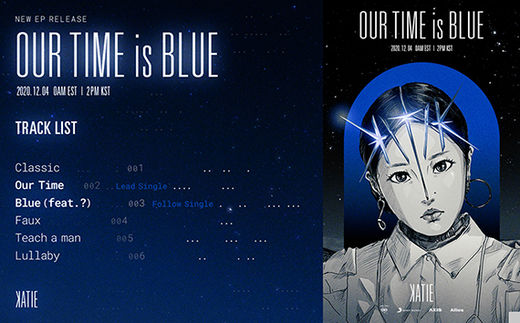 블루 타임(Blue Time) 이미지