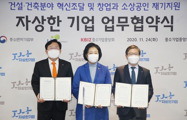한국건설중기 이미지