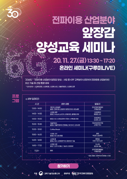 한국드론산업협회교육원 이미지
