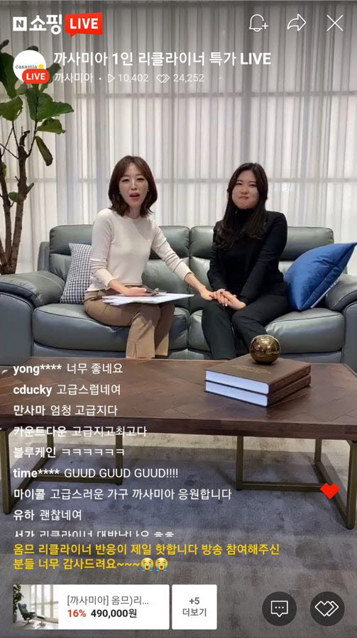까사미아 이미지