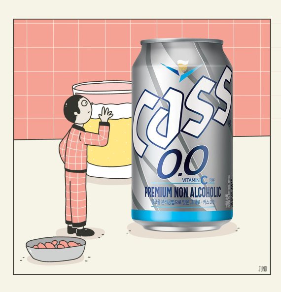 카스 이미지