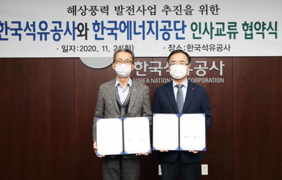 한국인력교류공사 이미지