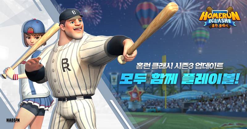 클래시 이미지